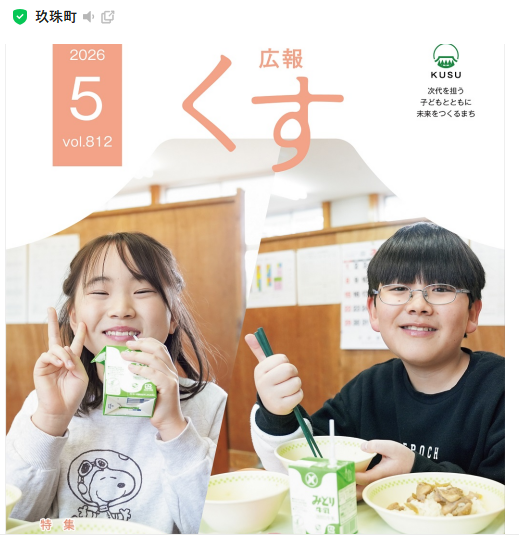 スクリーンショット 2026-05-01 104142.png